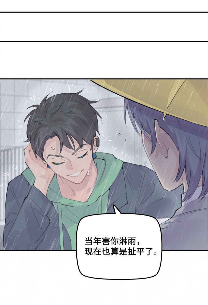 029 好老师？坏老师？27
