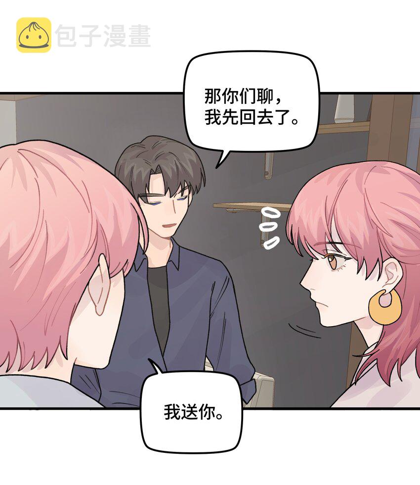 041你们不合适10