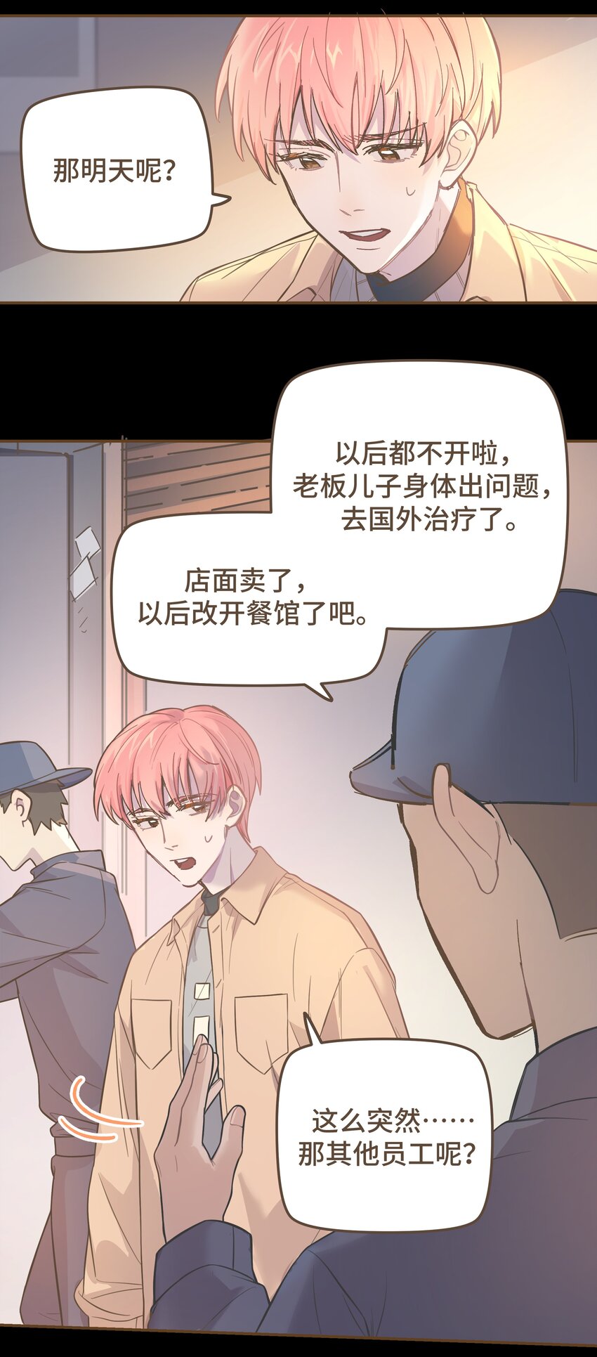 006 这位呢，是我的朋友6