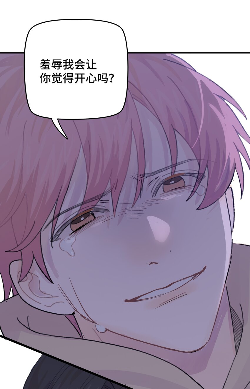 047 是谁做的？56
