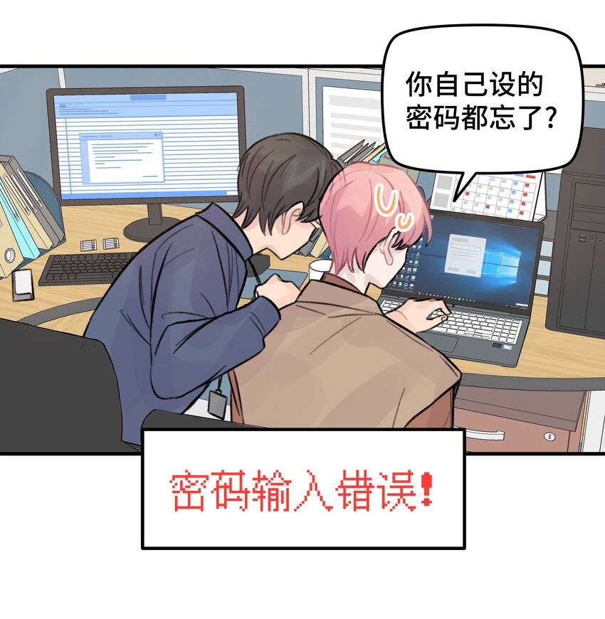 025 我已经脱单了35