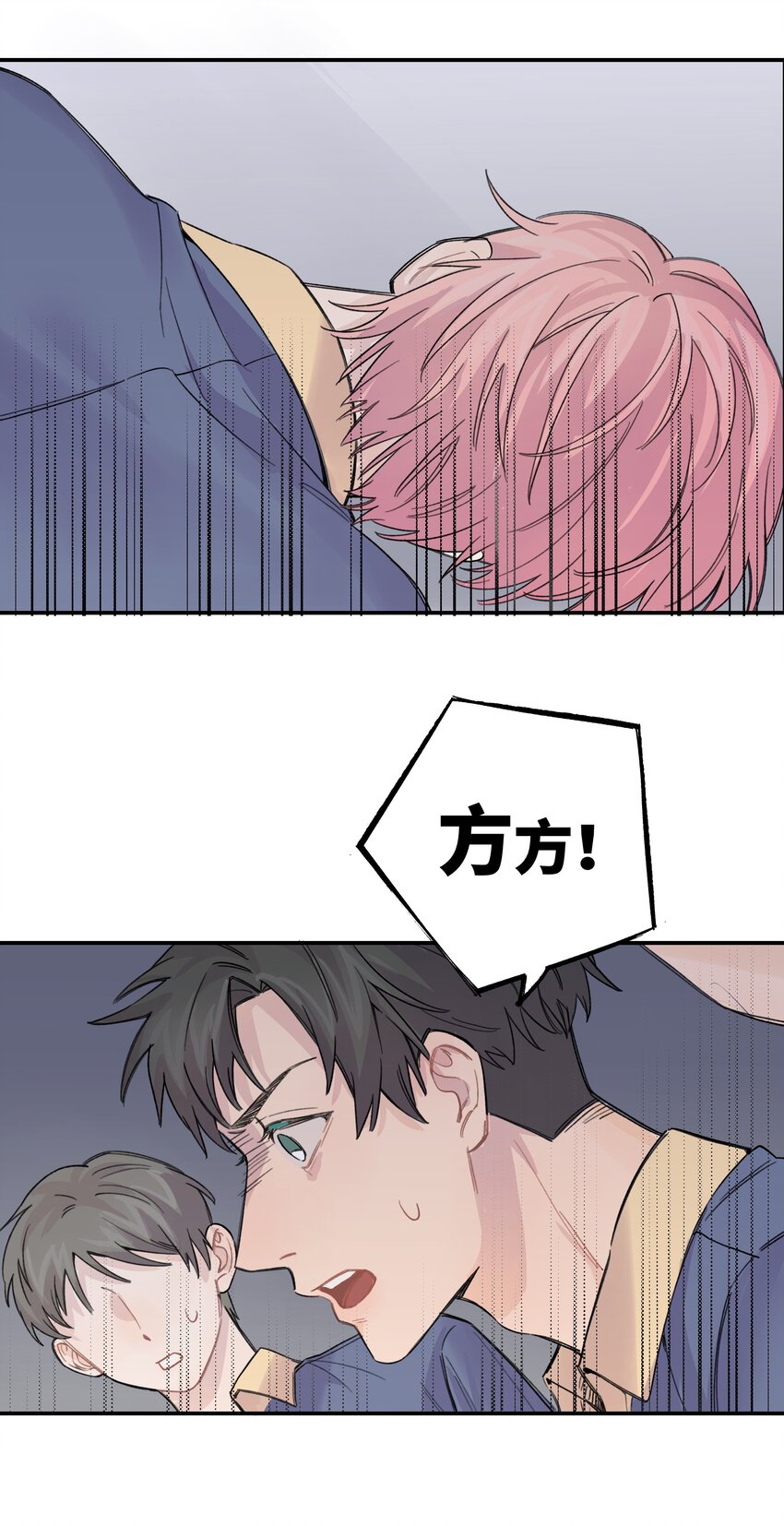 016 你们可以一起睡吧？6