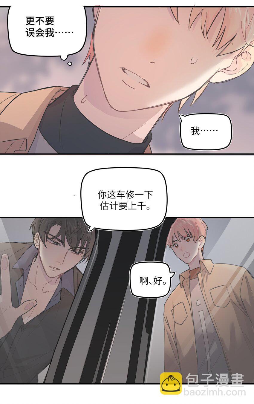 004 我还想再多呆一会14