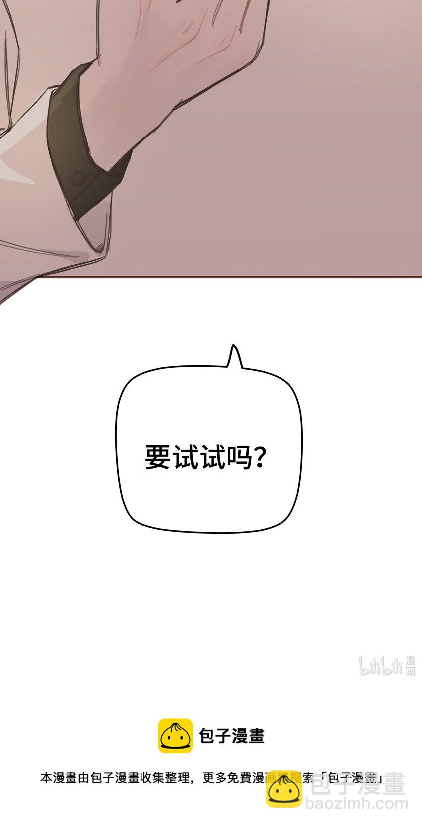 008 很简单，我教你46