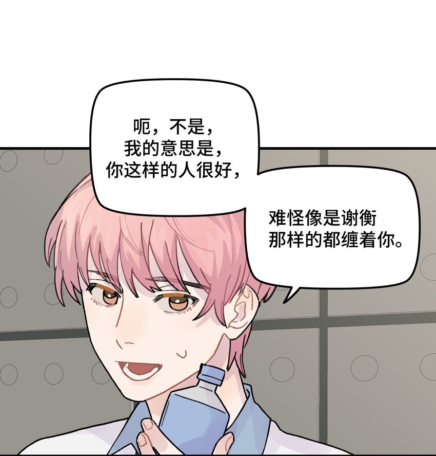 040你别跟着我6