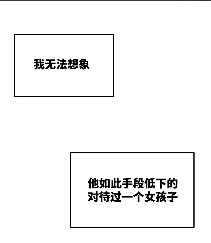 038无法想象39