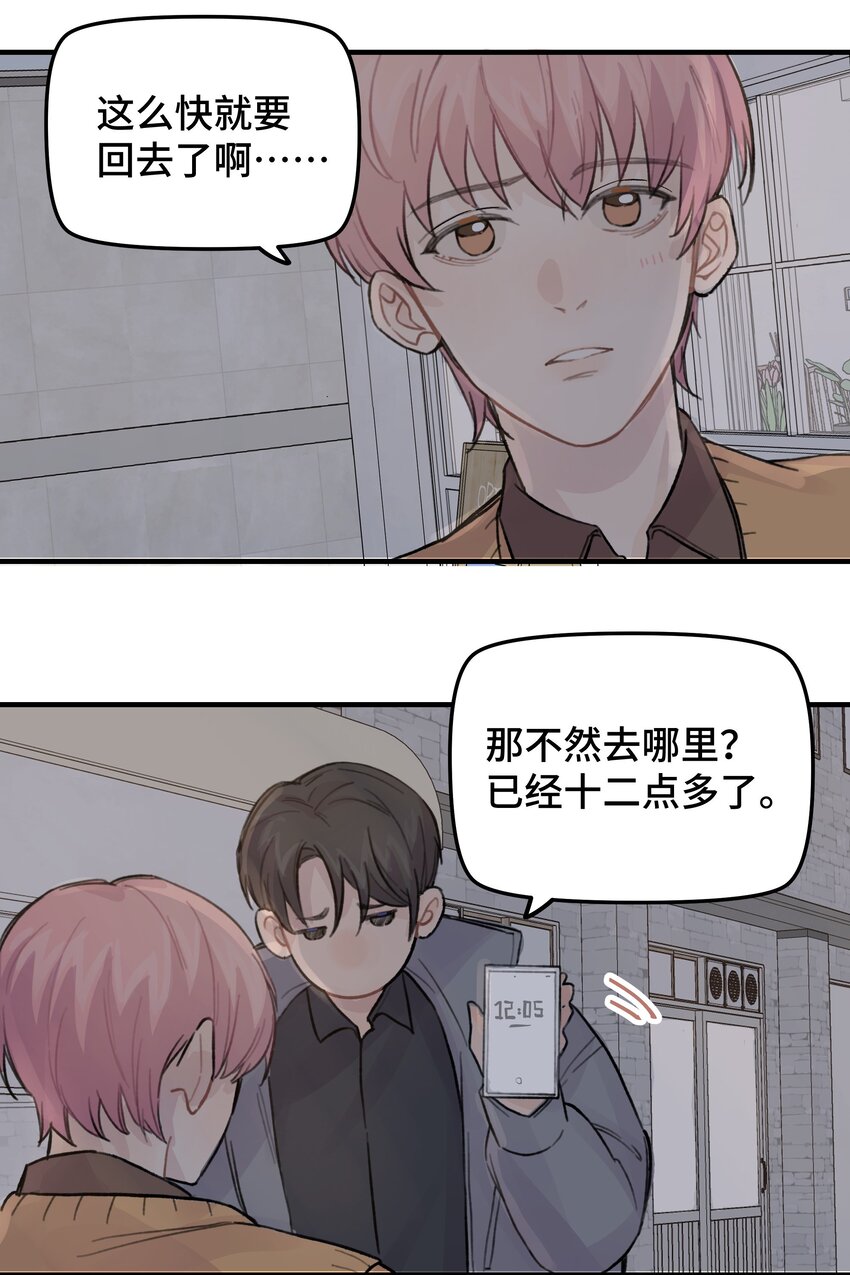 023 在一起试试10