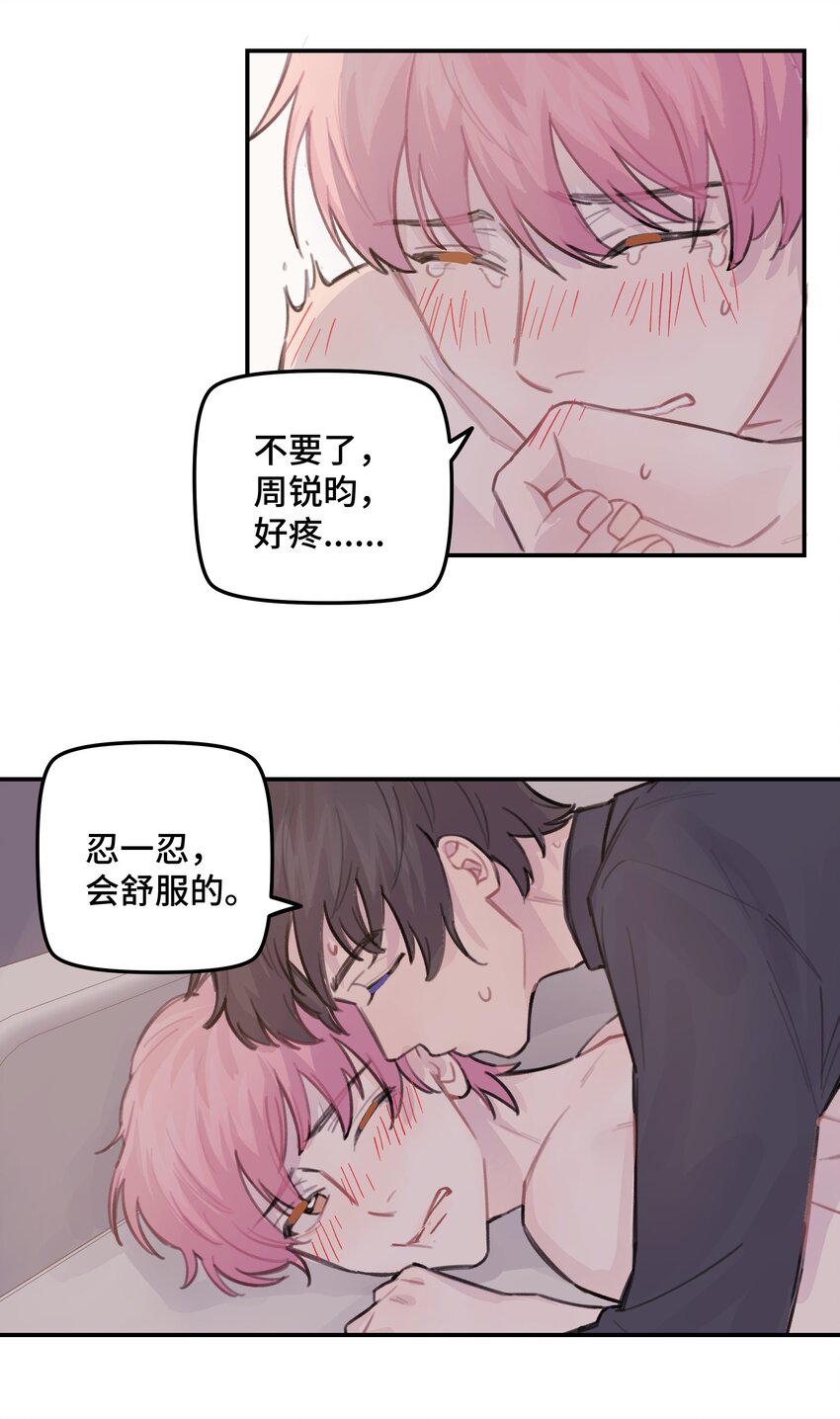 032 狼与兔25