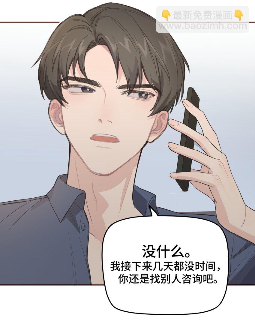 008 很简单，我教你23