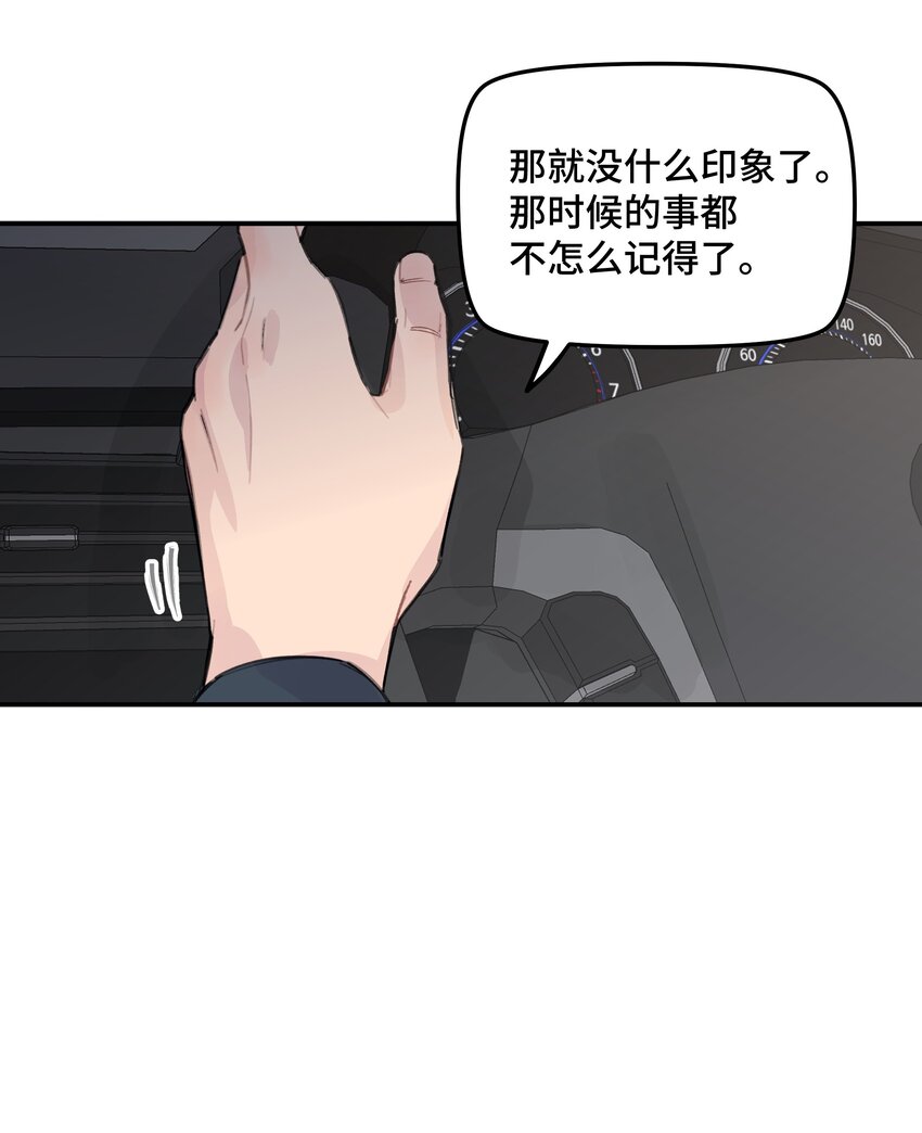 037晚上要不要一起15