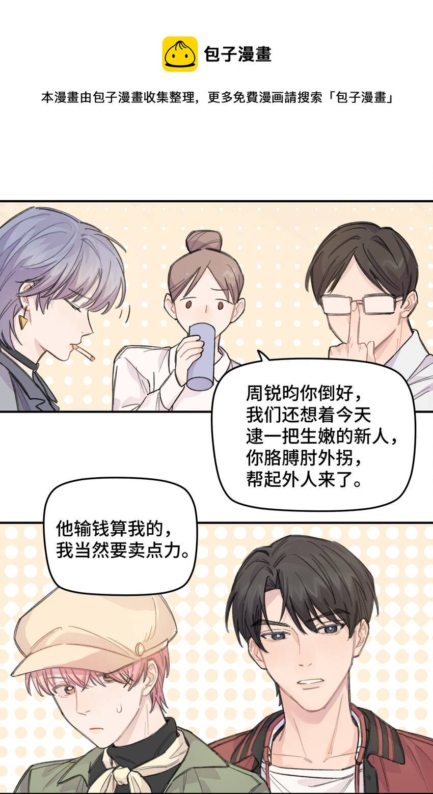 012 后天有空吗?15