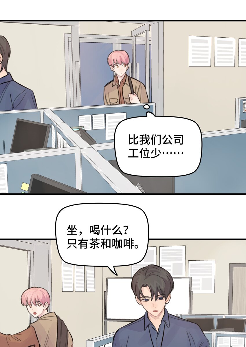 025 我已经脱单了22