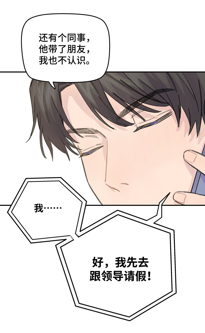 014 不高兴了？31