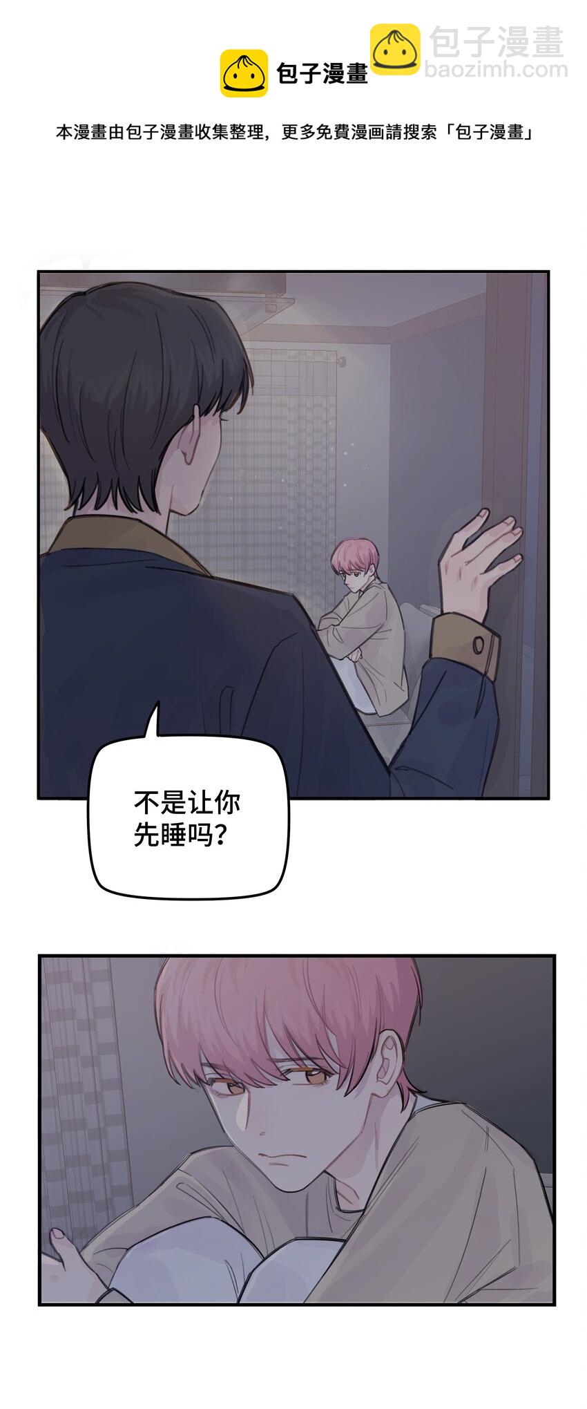 035 我没有骗你16