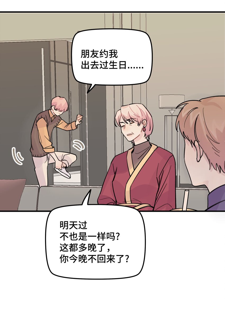 022 生日快乐17
