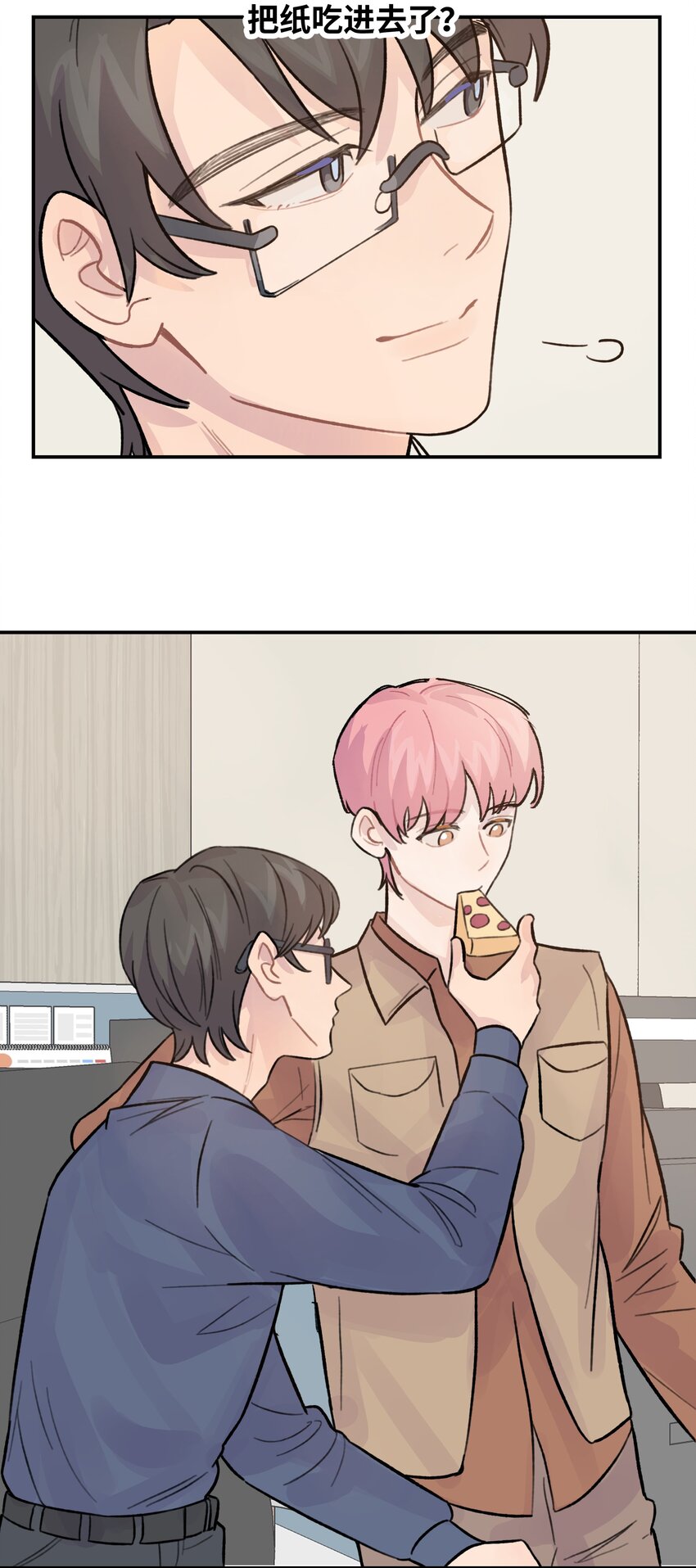 026 你是不是很无聊19
