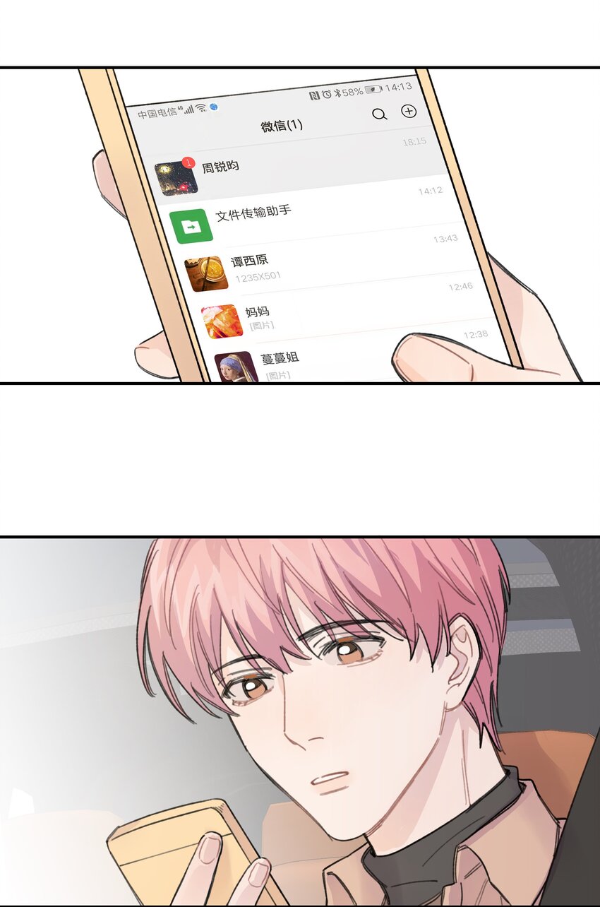 014 不高兴了？5