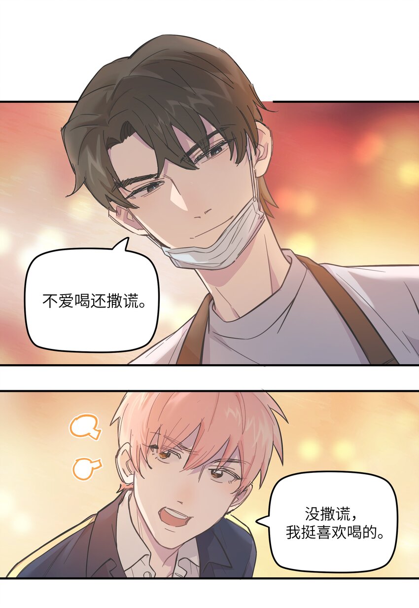 004 我还想再多呆一会37