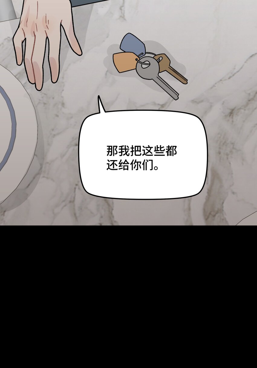 042滚！44