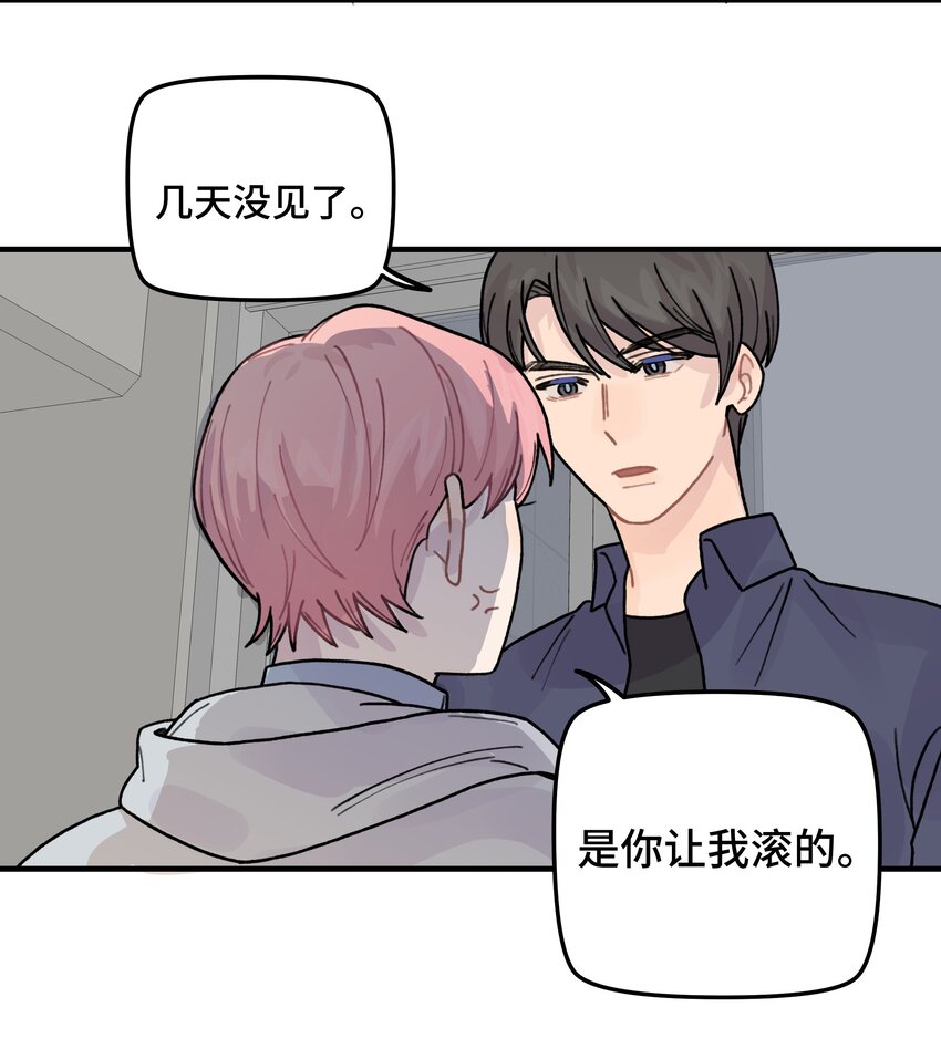 040你别跟着我28