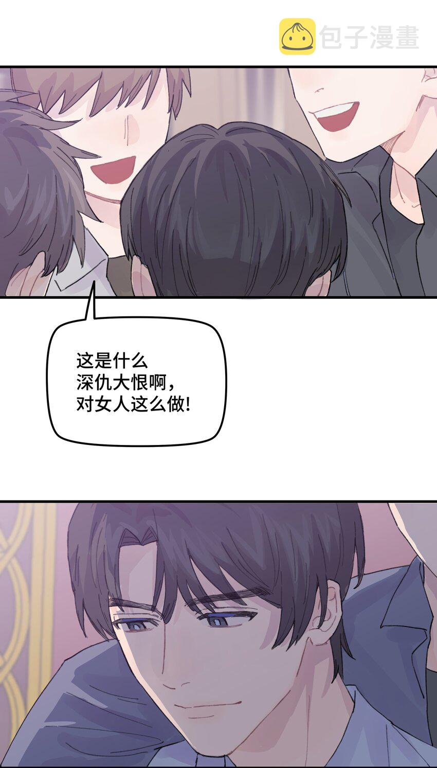 038无法想象31