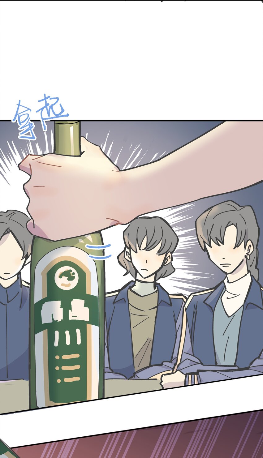 002 你们是锐昀的同学吧？34
