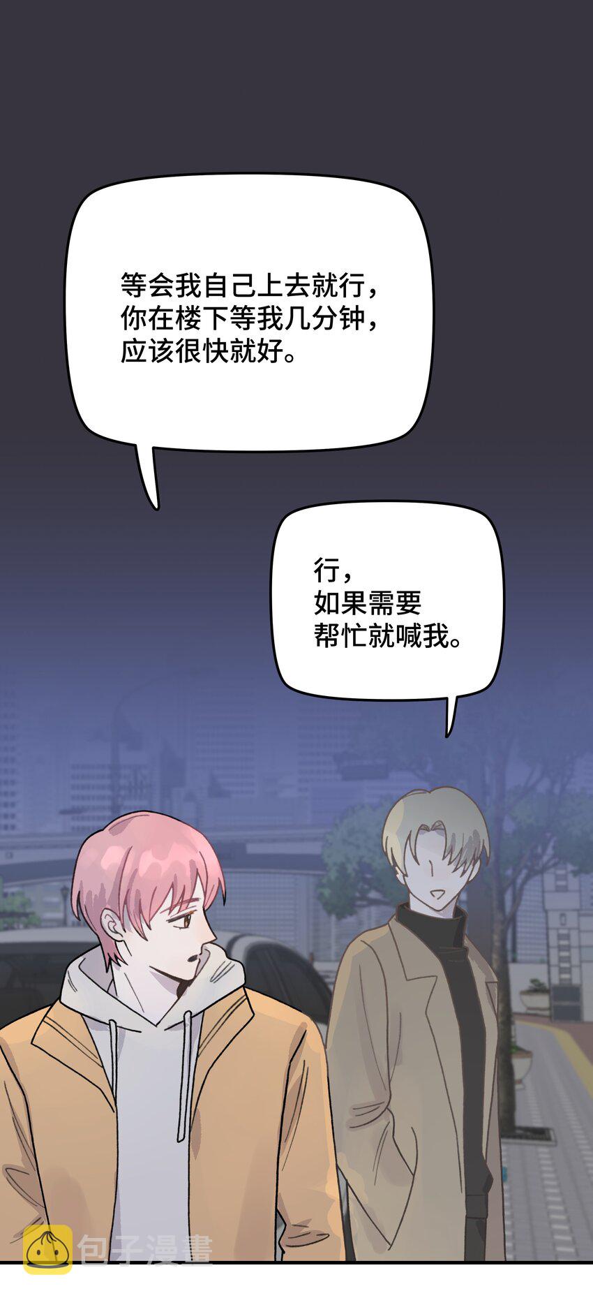 046 我没有留恋！33