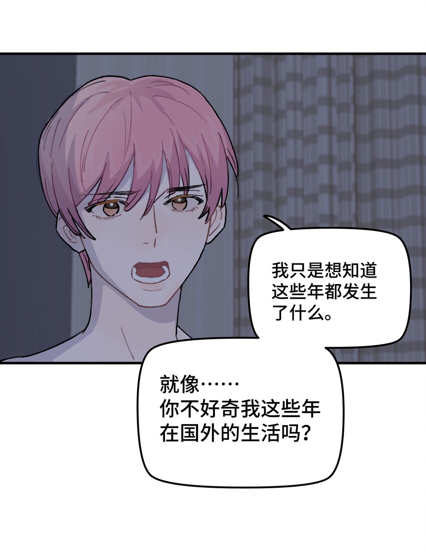 039你烦不烦！9