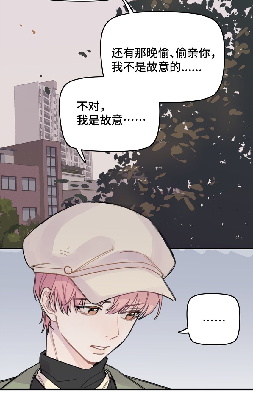 021 让我想一下7