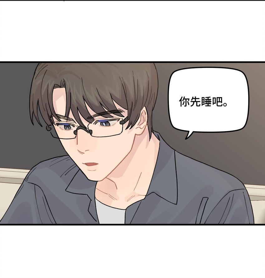 039你烦不烦！40