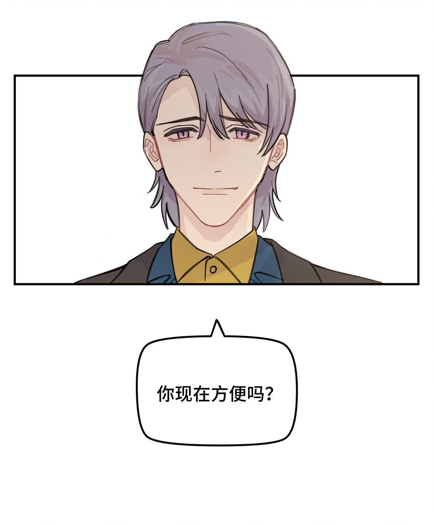 036 我不想和你吵架了6