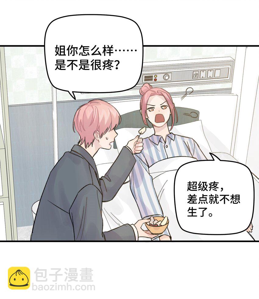 019 我不喜欢拍照43