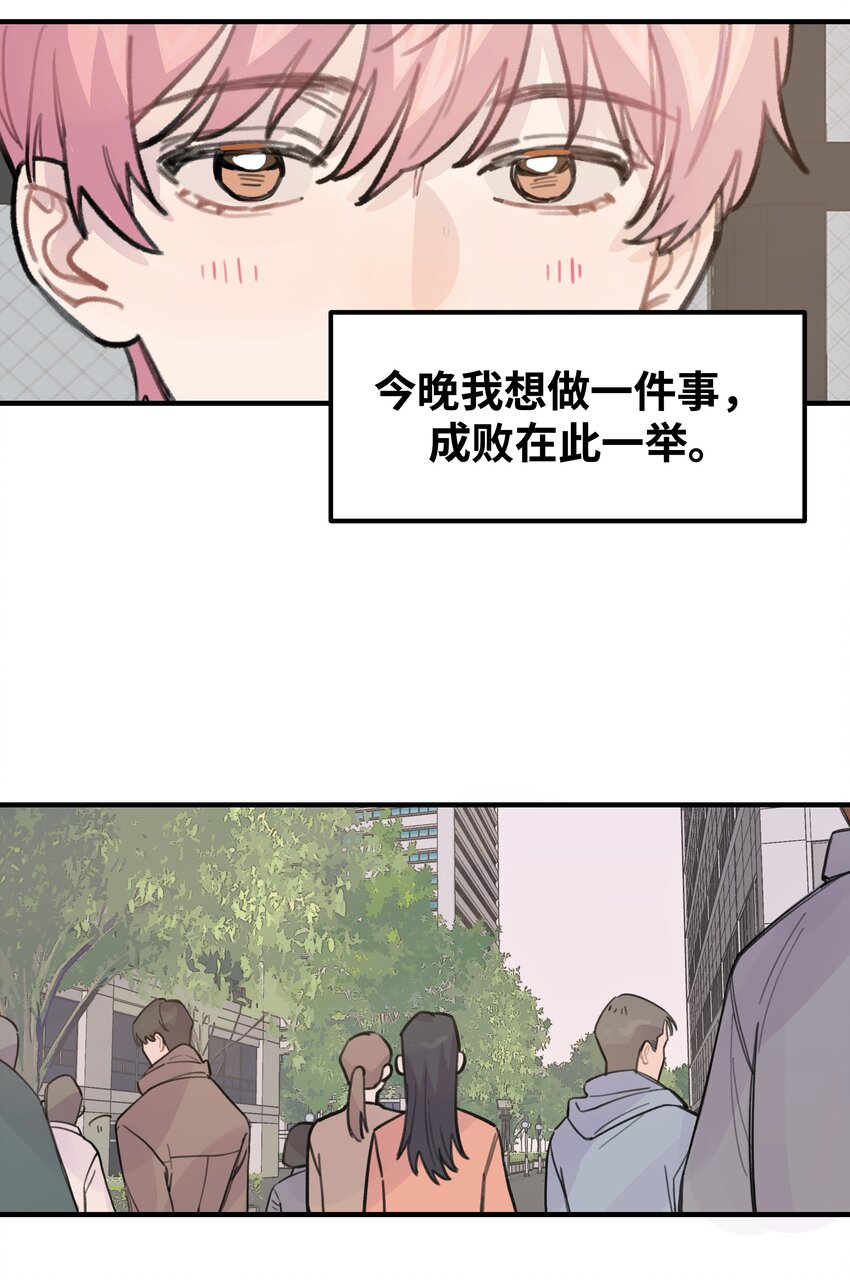 020 成败在此一举20