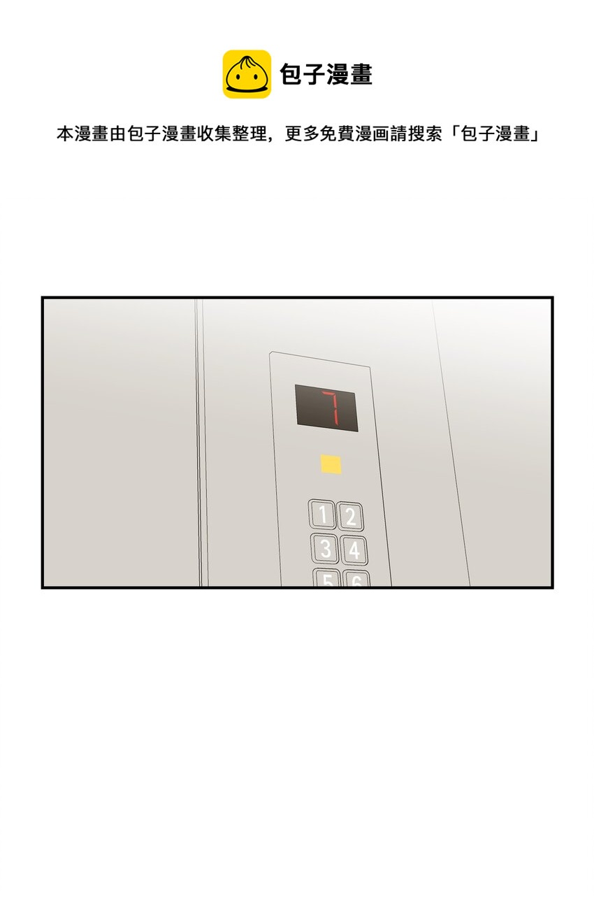 030 我太逊了44