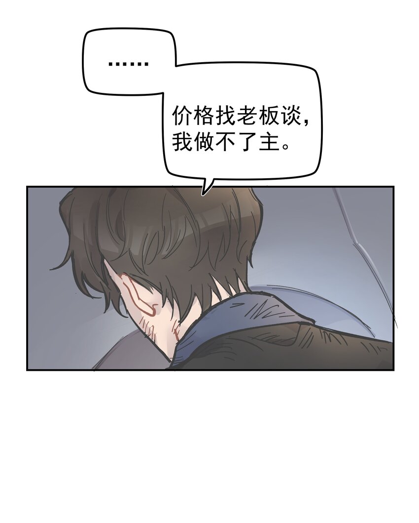 001 还是和当年一样啊73