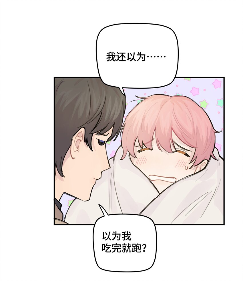 033 你自己决定11