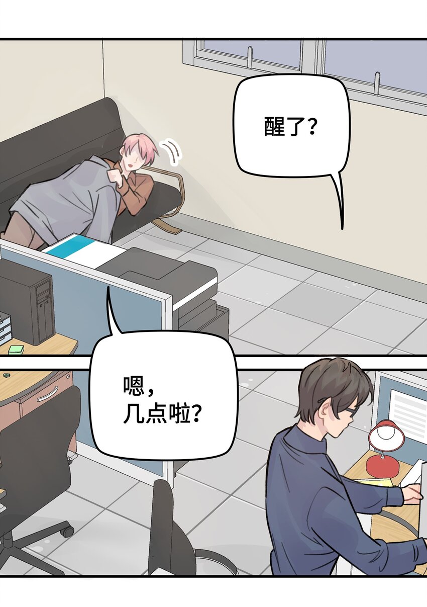 026 你是不是很无聊31