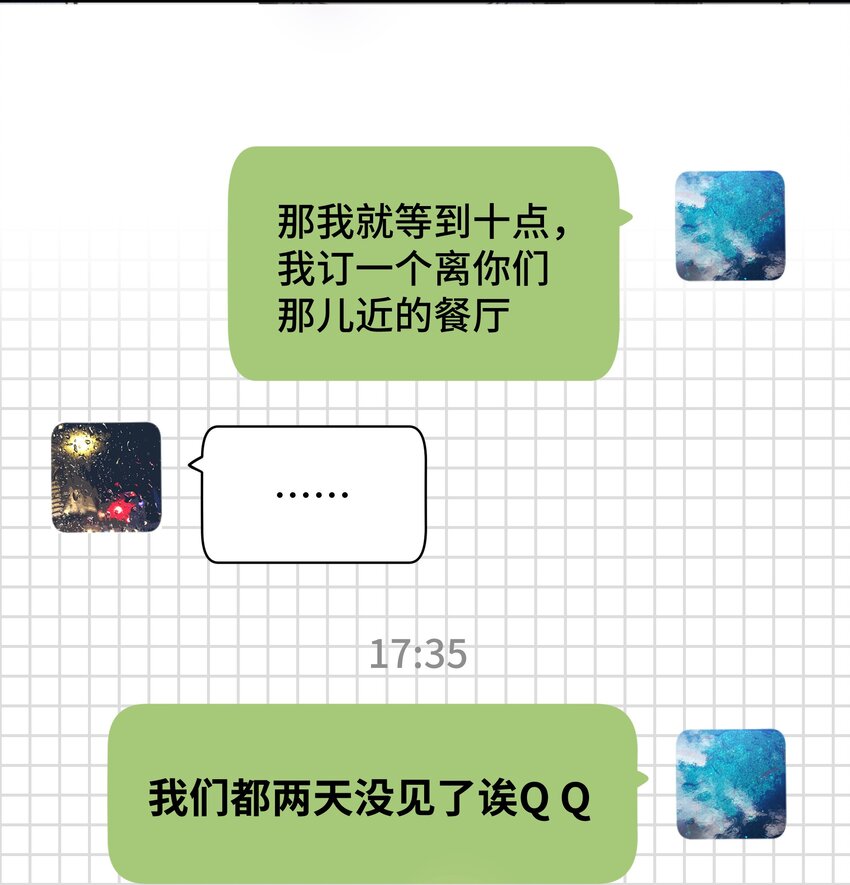 025 我已经脱单了7