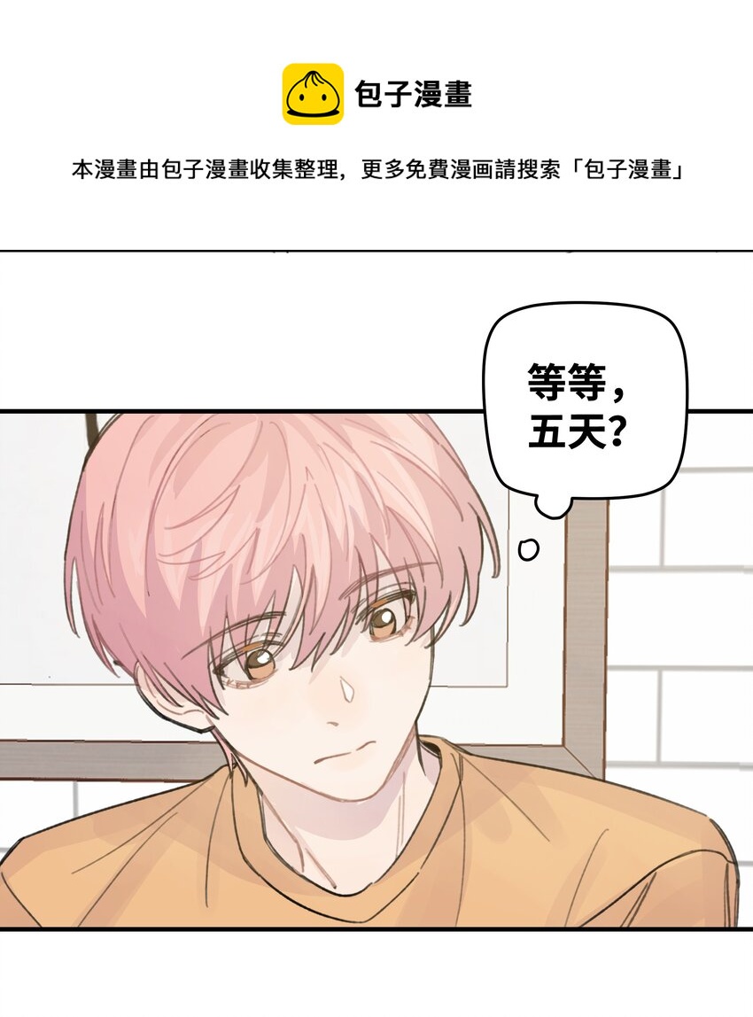 021 让我想一下23