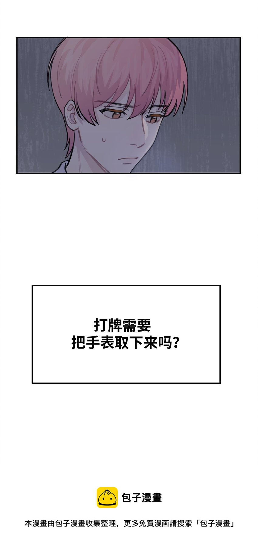 034 我想等你12