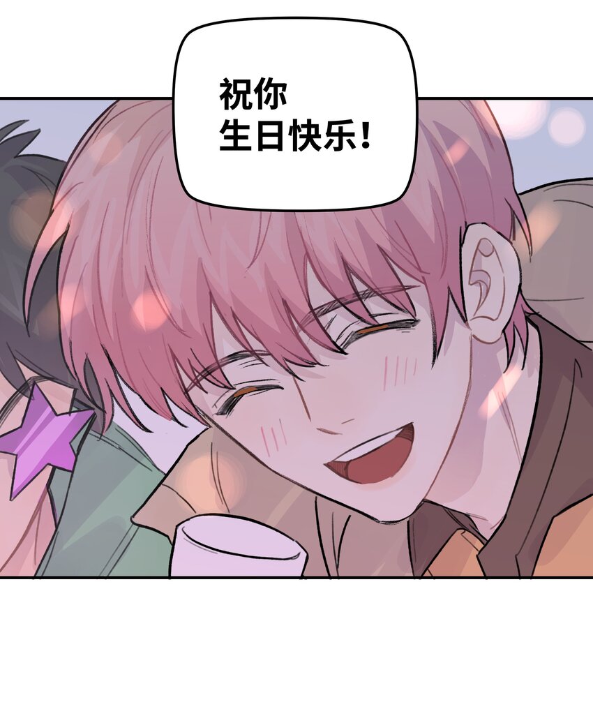 024 这是我上司，谭哥29