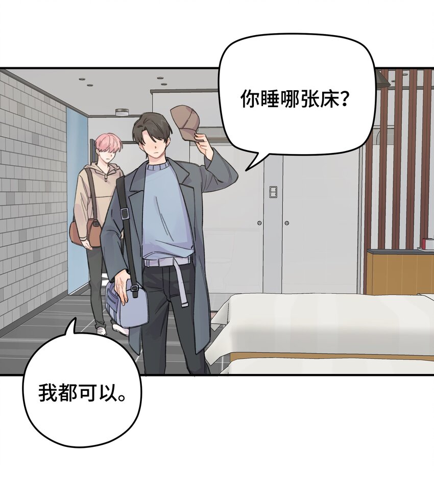 016 你们可以一起睡吧？28