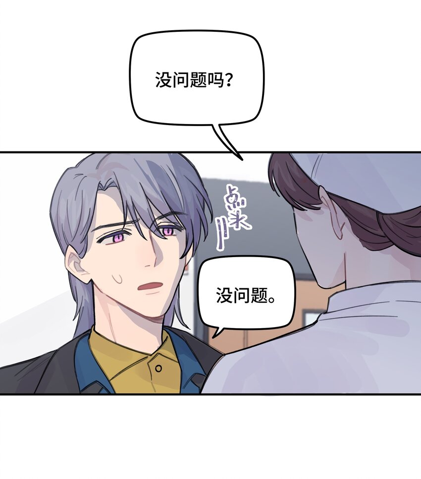 037晚上要不要一起26