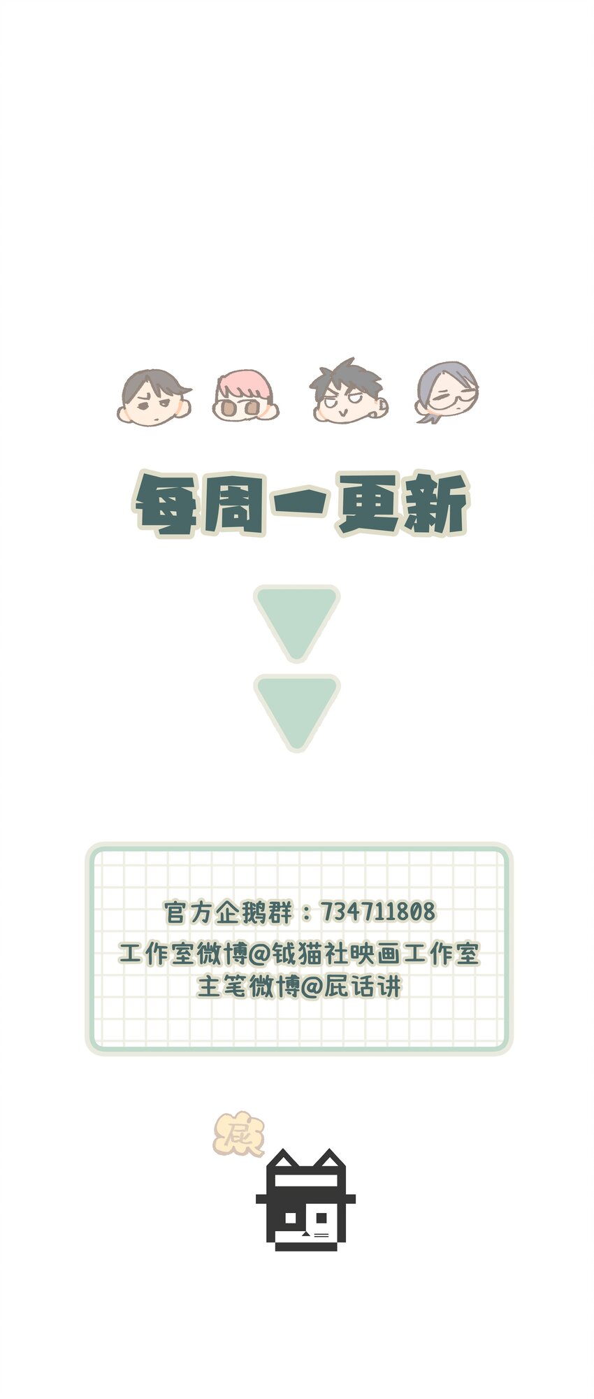 022 生日快乐41