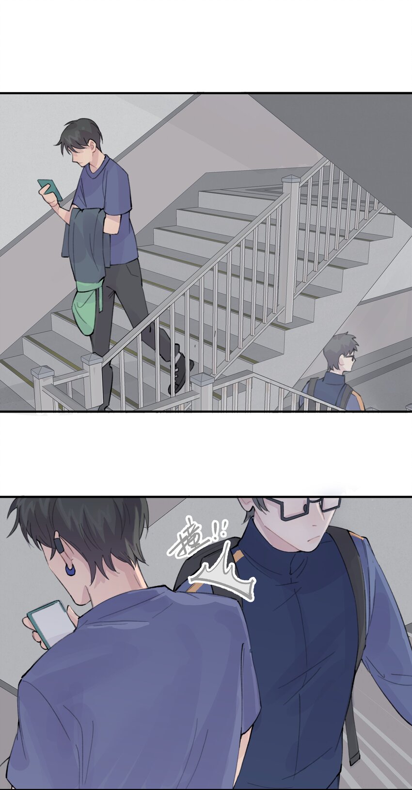 029 好老师？坏老师？48