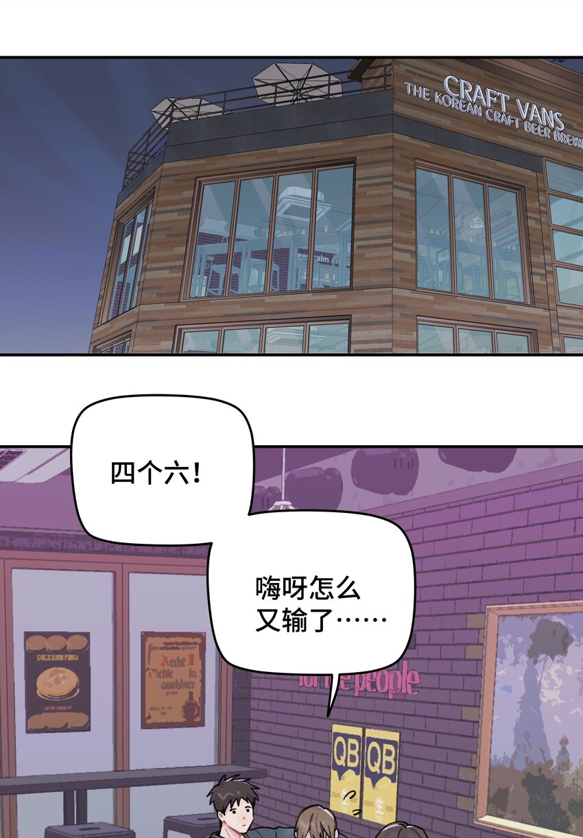 017 下一把让你赢8