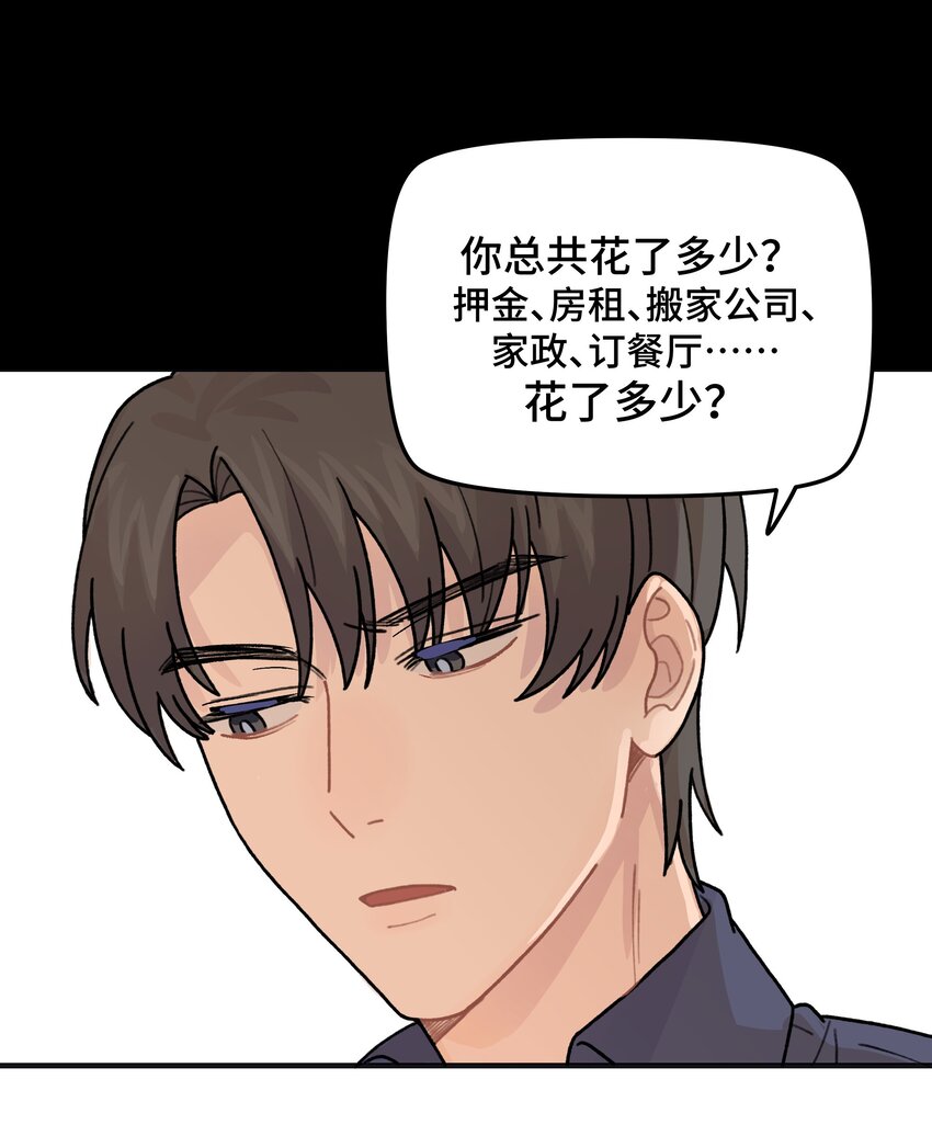 043婚礼14