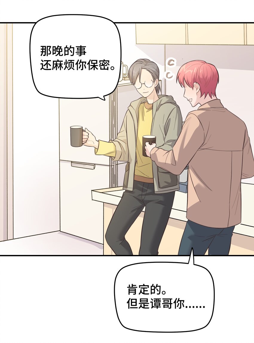 007 是梦？是现实？13