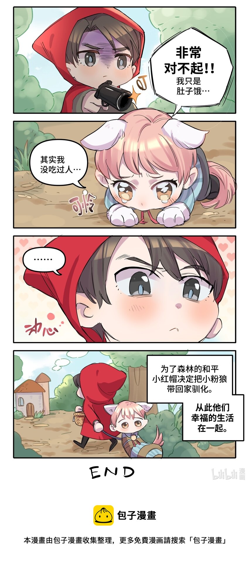 15.1 万圣节特辑2
