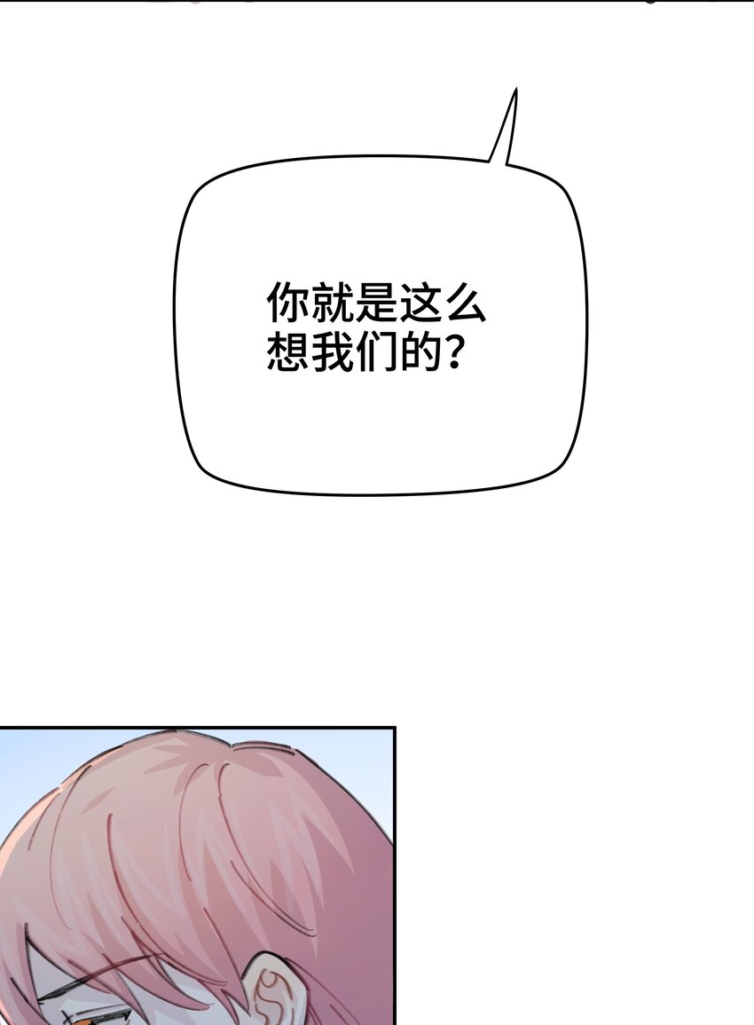047 是谁做的？85